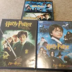 ハリー・ポッター  賢者の石   秘密の部屋 DVD