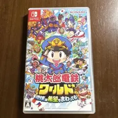 Nintendo Switch 桃太郎電鉄ワールド ～地球は希望でまわってる!～