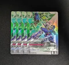 【匿名配送】GCG ガンダムエクシア(EX) LR+ パラレル 4枚セット 匿名配送】GCG ガンダムエクシア(EX) LR+ パラレル 4枚セット - メルカリ