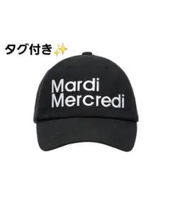 大人気タグ付き　マルディメクルディ　ロゴ刺繍キャップ　 ブラック黒　レディースのサムネイル