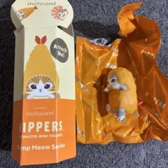 HIPPERS モフサンド えびふらいのきぐるみにゃんのサムネイル