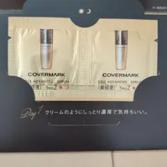 COVERMARK セルアドバンスト トライアルセット - メルカリ