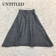 アンタイトル　チェック柄　フレアスカート　Aライン　上品　ウール混　ワールドのサムネイル