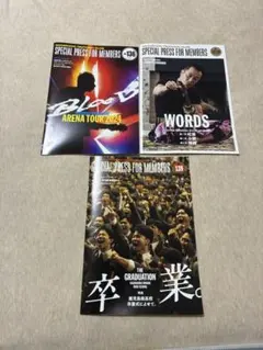 長渕剛クラブ会報vol.1〜vol.120おまけ付き❗️ 2025年最新】長渕剛会報の人気アイテム - メルカリ