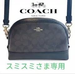 美品　COACH コーチ ショルダーバッグ　シグネチャー　クロスボディ　黒　茶