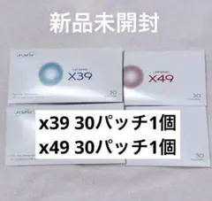 2026年最新】x39パッチの人気アイテム - メルカリ