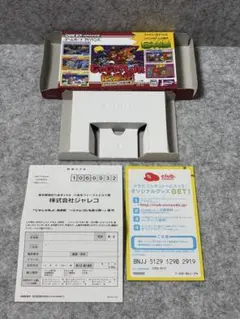じゃじゃ丸伝説 ゲームボーイアドバンス版　空箱