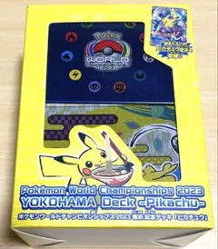 ラッキースタジアム_ポケモンカードワールドチャレンジ(関西地方) 京都