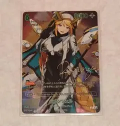 NIVEL ARENA NIKKE ニベルアリーナ ラプンツェル SPR サイン