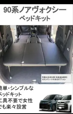 Kazusa様専用品　90ロング革　その1