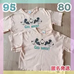 ディズニー 80 95 トップス 子供 キッズ 半袖 Tシャツ ミッキー