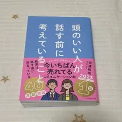 Item thumbnail for item c000d574-7260-4d21-8358-61e90e8fcf2e