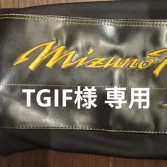TGIF様　専用のサムネイル