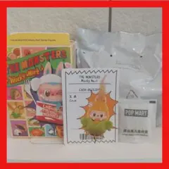 THE MONSTERS Wacky Mart フィギュア ラブブ corn