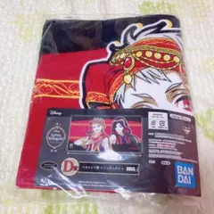 一番くじ スカラビア　ツイステ　タオル