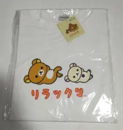 リラックマ Tシャツ サンキューマート