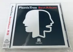 Plastic Tree Best Album 黒