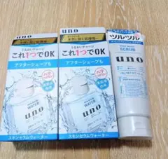 UNOスキンセラムウォーター2本・ホイップウォッシュ（スクラブ）セットのサムネイル