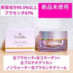 ♡みそら♡様 リクエスト 2点 まとめ商品