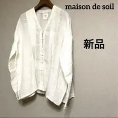 2026年最新】maison de soil レディース 長袖 シャツ・ブラウスの人気