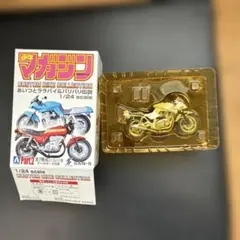 2026年最新】少年マガジンカスタムバイクコレクションの人気アイテム