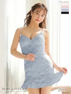 ローブドフルール 水色 ドレス