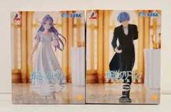 葬送のフリーレン　フィギュア　２体セット