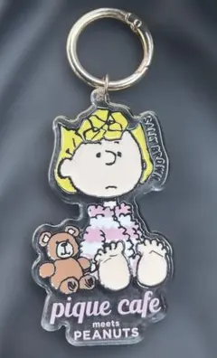 pique cafe meets PEANUTS サリー・ブラウン キーホルダー