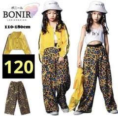 【120】キッズ ダンス 衣装 セットアップ ジャケット ヒョウ柄パンツ　練習