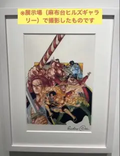 ファイナルファンタジー Ⅰ ファーストソード 天野喜孝 ポスター