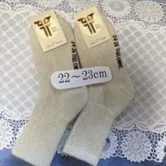 専用です（22-23cm）2足 モンゴルあったかウール ソックス・ウール靴下