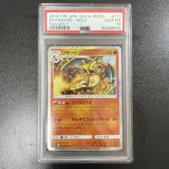 ⑨ PSA10 リザードン 013/095 R 2026年最新】リザードン R SM9 013/095 PSA10の人気アイテム - メルカリ