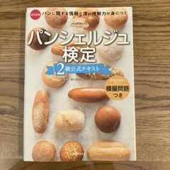 Item thumbnail for item eb8990f0-a7fb-427e-a7b4-e9bd814bef1f