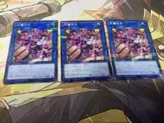 4400 大儺主水 ダイナモンド - メルカリ