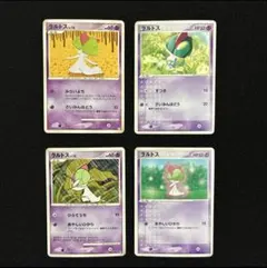 ポケモンカード ラルトス 進化ライン AR 各10枚 20枚セット まとめ売り 2026年最新】ラルトスの人気アイテム - メルカリ
