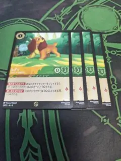 ロルカナ】レディ 凛々しいお嬢さん レア foil4枚セット - メルカリ