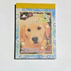 メモ帳 レア 平成レトロ 完売品 犬 ゴールデンレトリバー わんちゃん