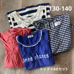 まとめ売り　春夏トップス4点セット