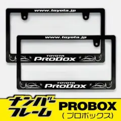 XrossFourXtreme オートフラッグス ナンバーフレーム 2枚セット - メルカリ