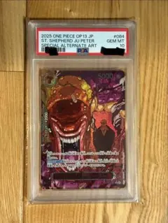 2026年最新】バーネット博士 psa10の人気アイテム - メルカリ