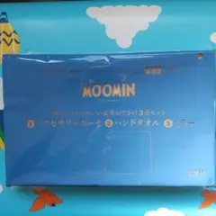 リンネル12月号増刊特別付録、MOOMIN 刺繍が可愛い豪華おでかけ3点セット。