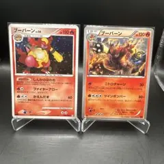 ブーバーン ★ Pt3 フロンティアの鼓動 018/100のサムネイル