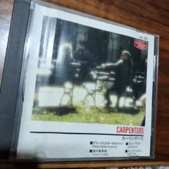 カーペンターズ