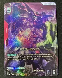 ガンダムカードゲーム マスターガンダム GD05-033 LR+