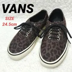 VANS　バンズ　オーセンティック　スニーカー　レディース　レオパード　24.5