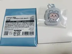 ちいかわベビー Chilikawa Baby PVCキーホルダー カニちゃん