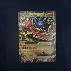 MルカリオEX CP4 EX×M×BREAK 55/111