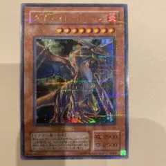 2026年最新】タイラント ドラゴン パラレルの人気アイテム - メルカリ