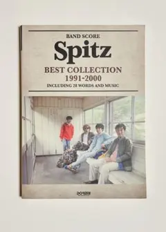 バンドスコア アート