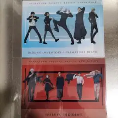 アニメーション　呪術廻戦展　クリアファイル　懐玉・玉折　渋谷事変　集合　五条悟